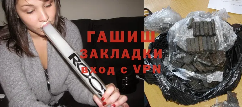 Где купить наркотики Вологда A PVP  ЭКСТАЗИ  Гашиш  blacksprut ТОР  Кокаин  Мефедрон  Канабис 