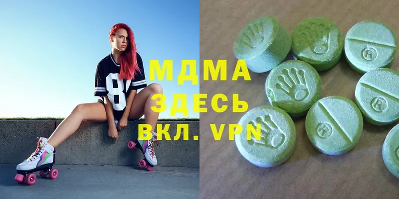 MDMA кристаллы  blacksprut рабочий сайт  Вологда 